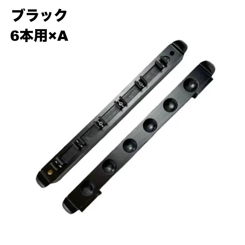 ビリヤードキューラック プールキューラック 壁掛け キューラック