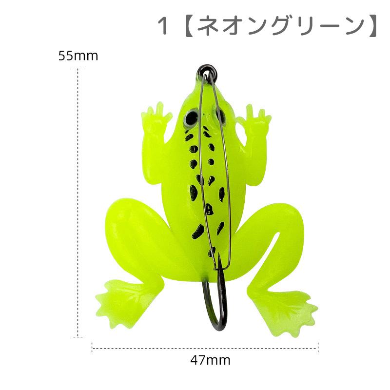 plusnao（プラスナオ） ハードルアー 3個セット フロッグ カエル