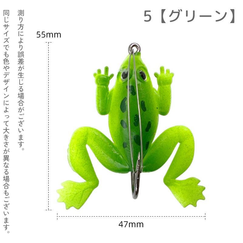 plusnao（プラスナオ） ハードルアー 3個セット フロッグ カエル