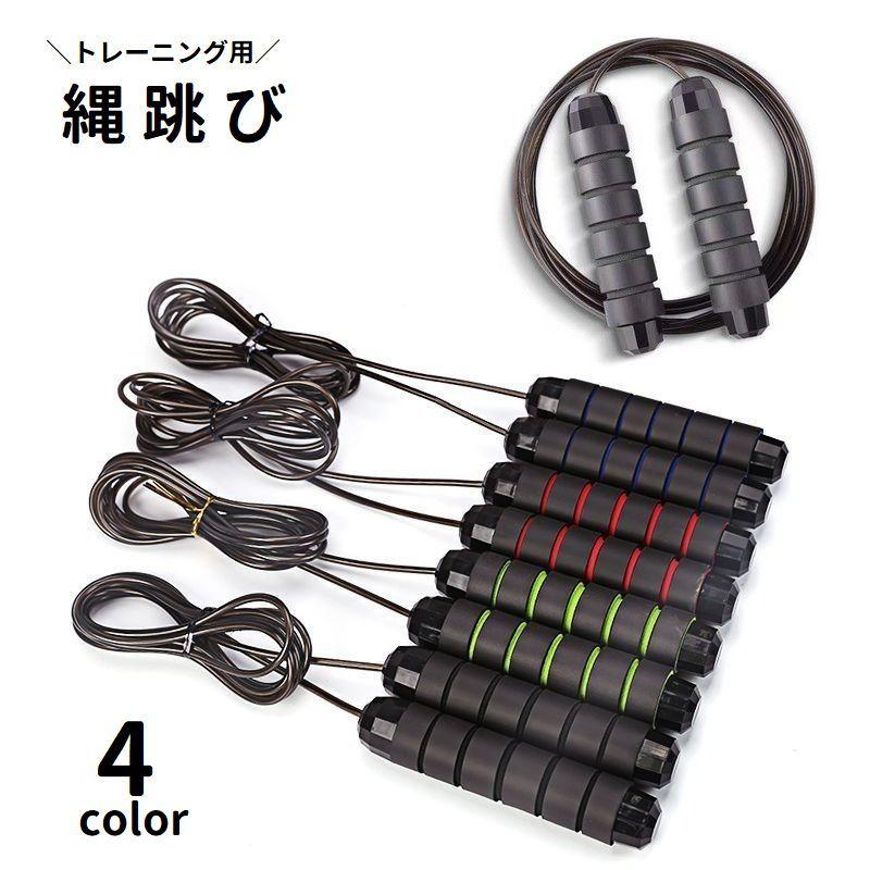 ☆ ウェイトフィットネスフープ 大人用 縄跳び ワークアウト エクササイズ器具 縄跳び とび縄 トレーニング用 大人用 スポーツ用品 なわとび ジャンプ