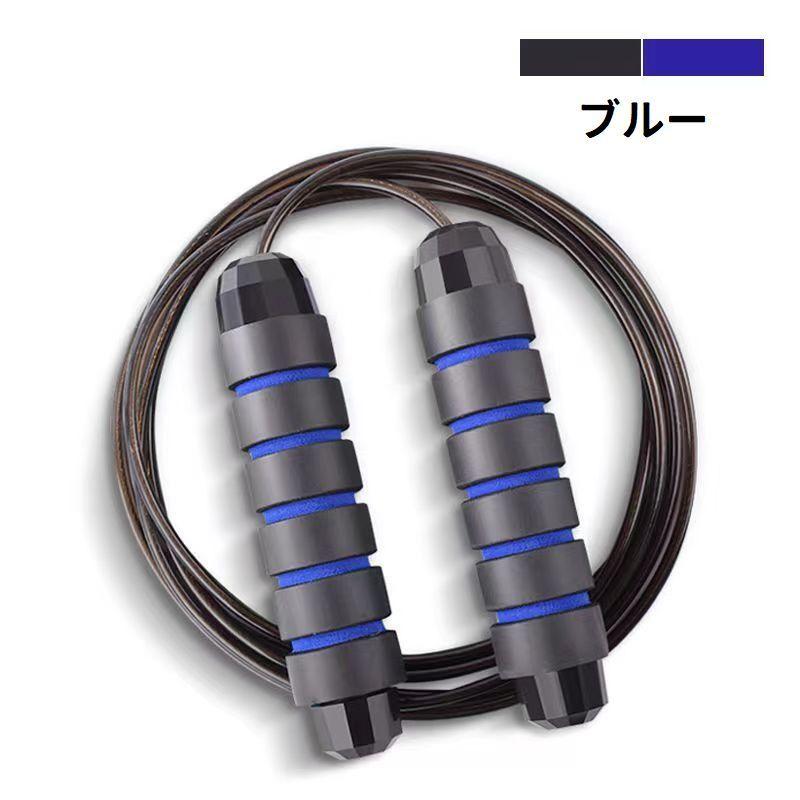 ☆ ウェイトフィットネスフープ 大人用 縄跳び ワークアウト エクササイズ器具 縄跳び とび縄 トレーニング用 大人用 スポーツ用品 なわとび ジャンプ