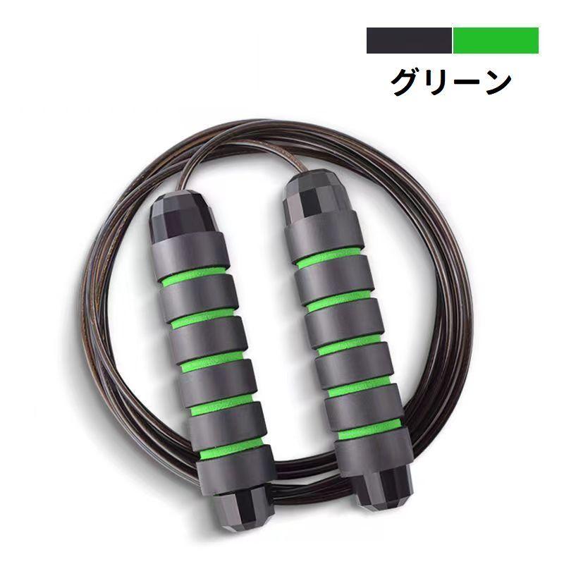 縄跳び とび縄 トレーニング用 大人用 スポーツ用品 なわとび ジャンプ