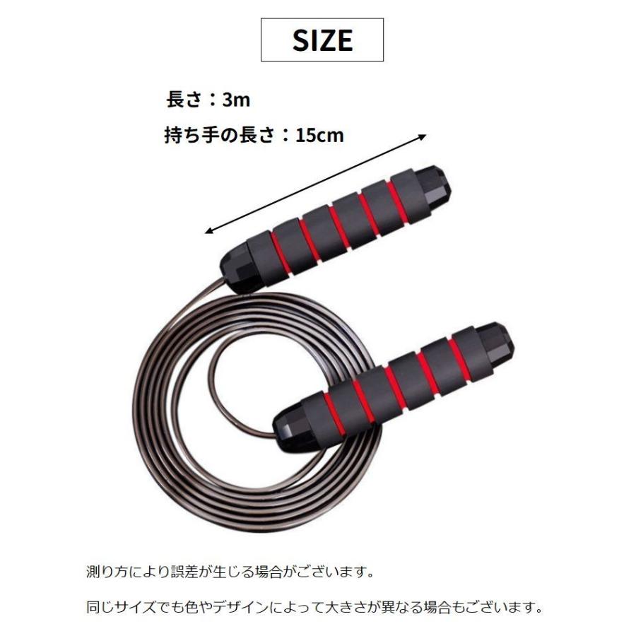縄跳び とび縄 トレーニング用 大人用 スポーツ用品 なわとび ジャンプ
