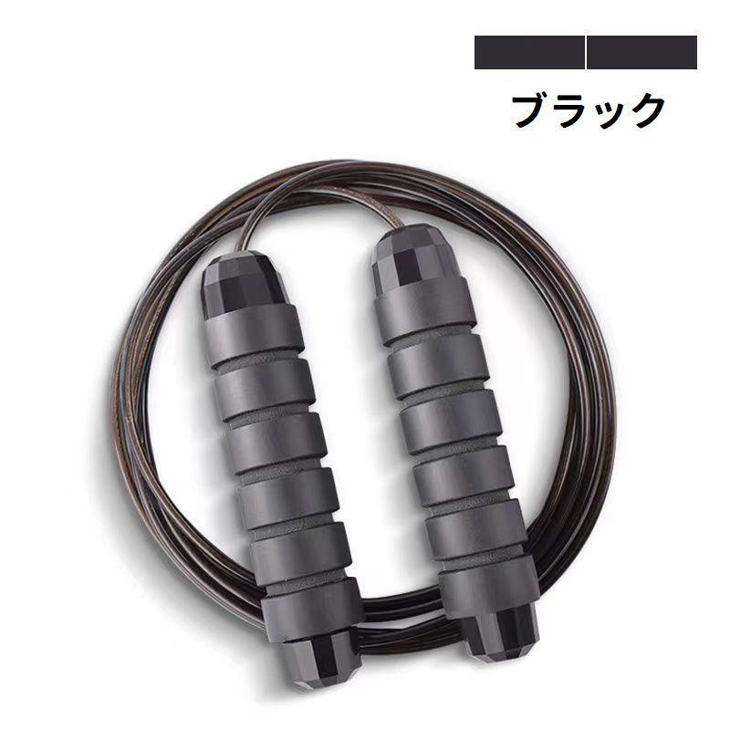 縄跳び とび縄 トレーニング用 大人用 スポーツ用品 なわとび ジャンプ