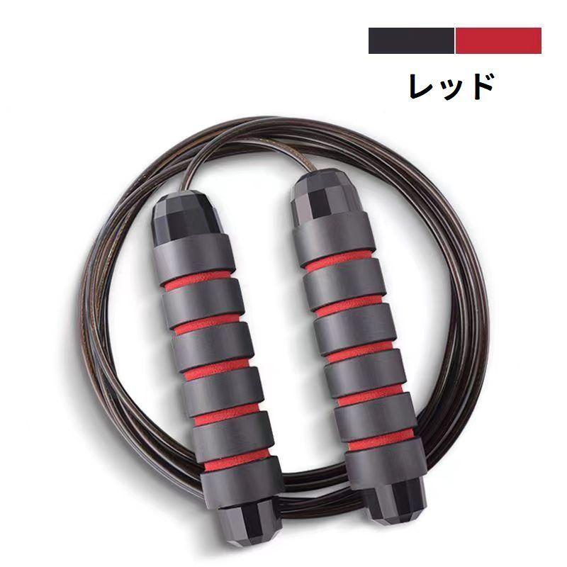 縄跳び とび縄 トレーニング用 大人用 スポーツ用品 なわとび ジャンプ