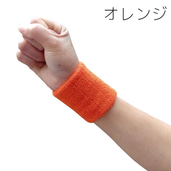 リストバンド 2個セット 両腕用 アームバンド パイル地 汗止め 吸汗