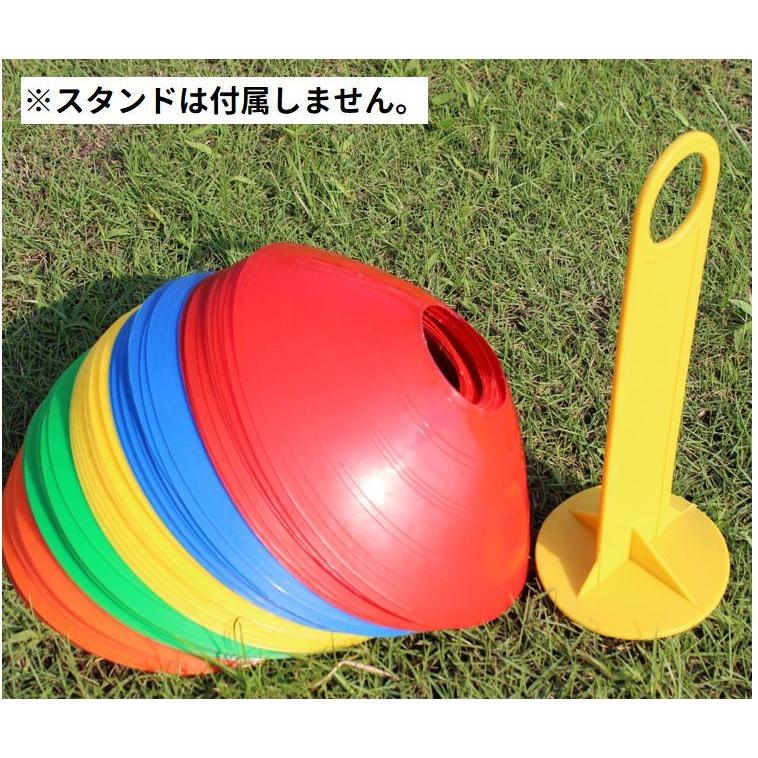 マーカーコーン 10枚セット フラット ディスクマーカーコーン ミニ