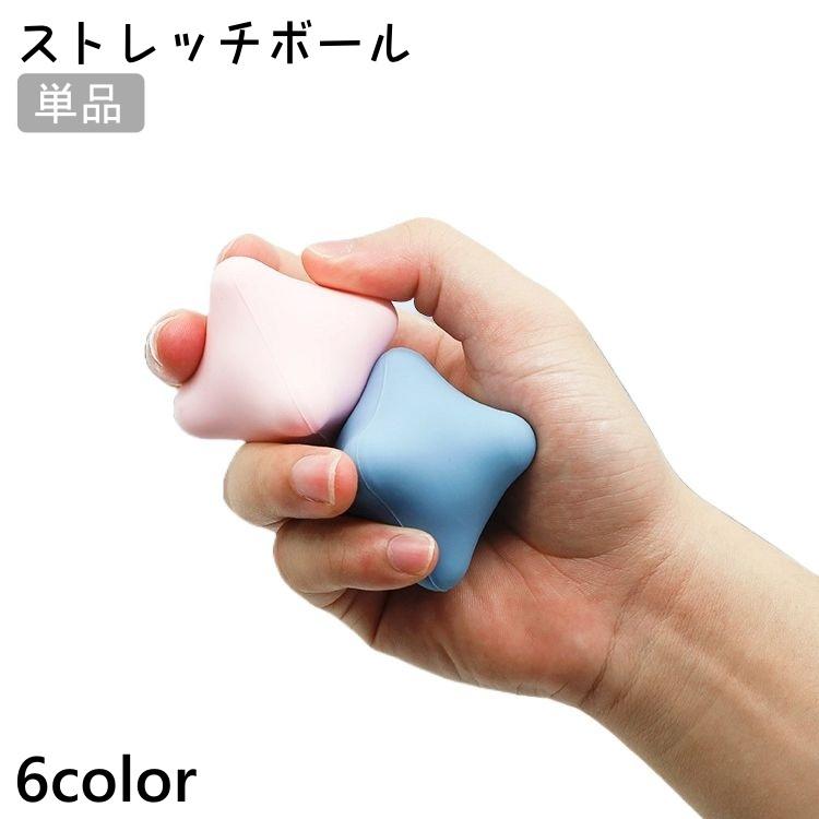 plusnao（プラスナオ） ストレッチボール 手 手のひら 指 エクササイズ