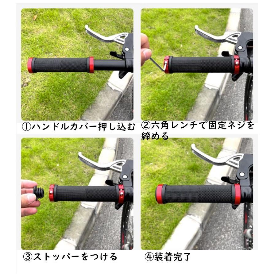 自転車 ハンドルカバー ハンドルグリップ 1ペア 左右セットエンド