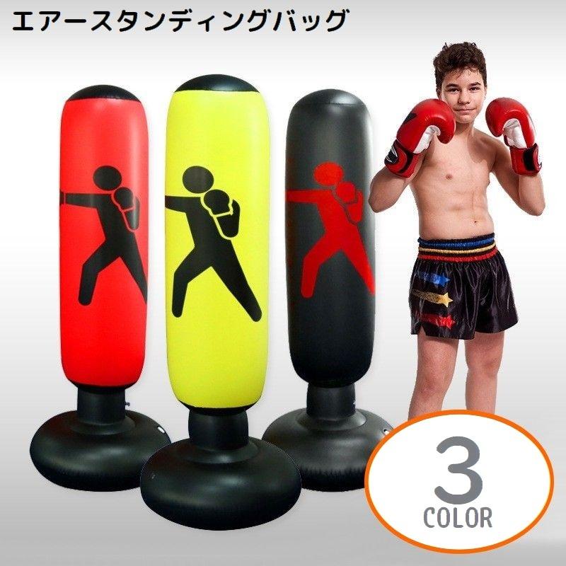 AUNAS アウナス サンドバッグ スタンド ボクシング 自立式 160cm AUNAS アウナス サンドバッグ スタンド ボクシング 自立式 160cm