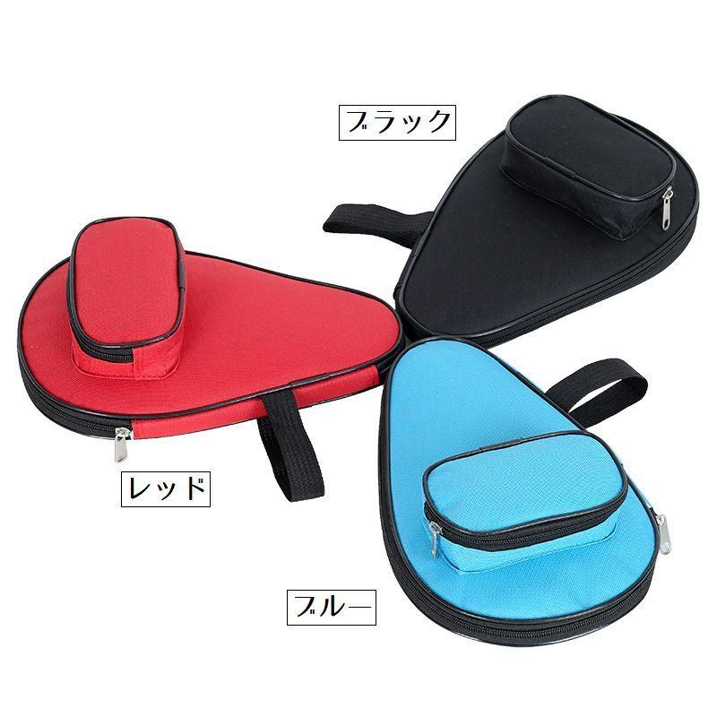 plusnao（プラスナオ） ラケットケース 卓球用 ラケットバッグ