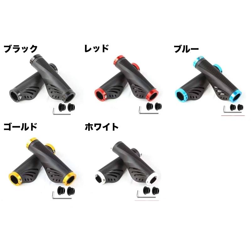 ハンドルグリップ ハンドルカバー 左右1ペアセット 2個セット 六角