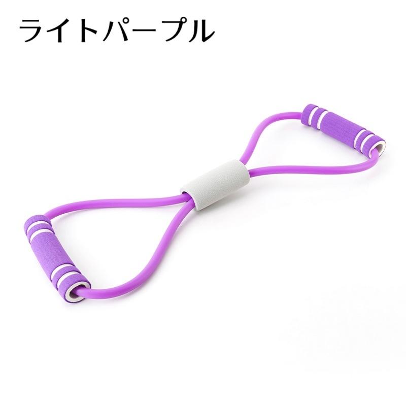 トレーニングチューブ ゴムバンド 8の字タイプ ストレッチ スポーツ