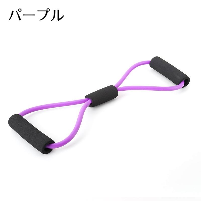 トレーニングチューブ ゴムバンド 8の字タイプ ストレッチ スポーツ