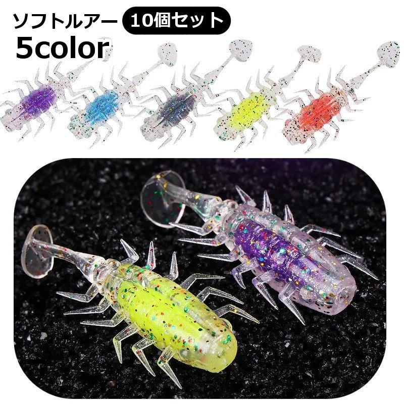値下げ❗️ソフトルアーセット・ワーム・針他・ 多種多様　新品！ plusnao ソフトルアー ワーム 10個セット ソフトワーム