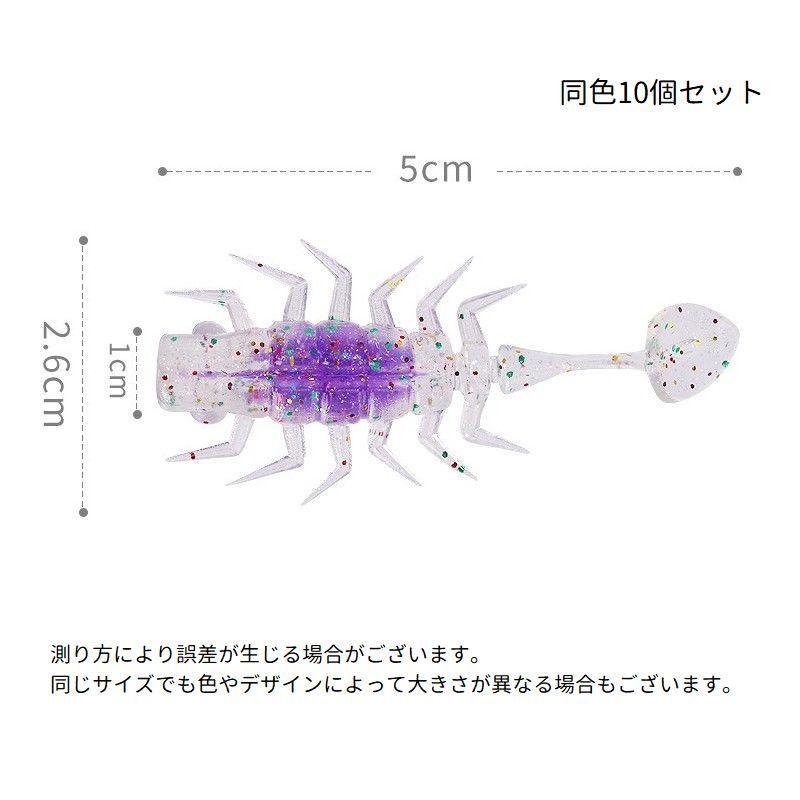 ソフトルアー ワーム 10個セット ソフトワーム フローティングワーム