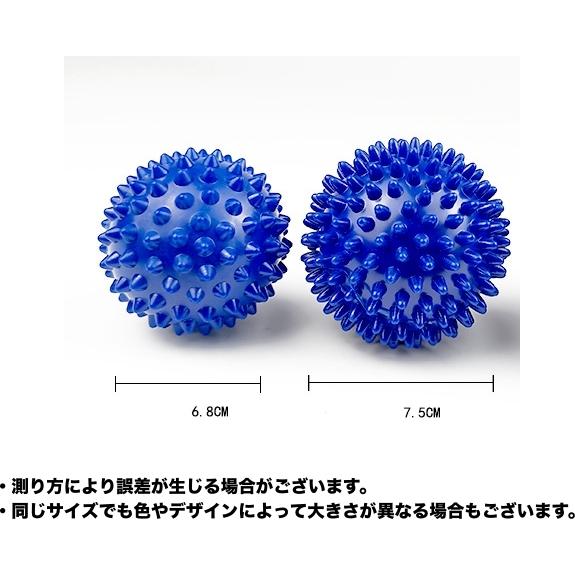 リラクゼーションボール 2個セット フィットネス用品 ストレッチボール