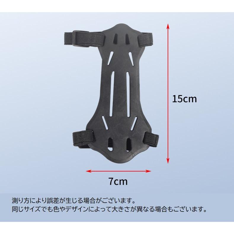 plusnao（プラスナオ） アーチェリー用アームガード プロテクター 腕