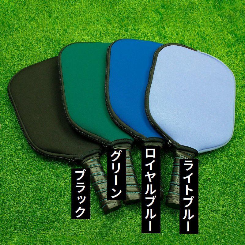 plusnao 卓球ラケットケース テーブルテニスラケットカバー 1本