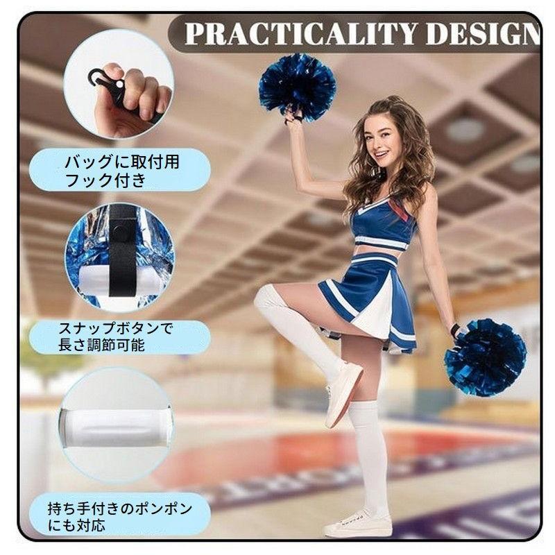 ポンポンホルダー ボンボンホルダー チアリーディング用 ダンス用