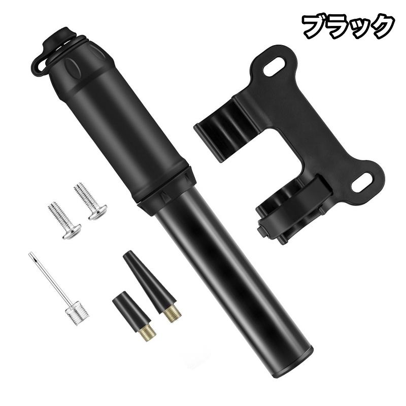 空気入れ エアポンプ 仏式 米式 2way 固定ホルダー 小型 コンパクト 