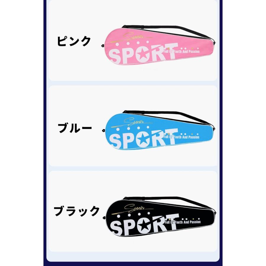 plusnao（プラスナオ） バドミントン ラケットケース シャトル2本収納
