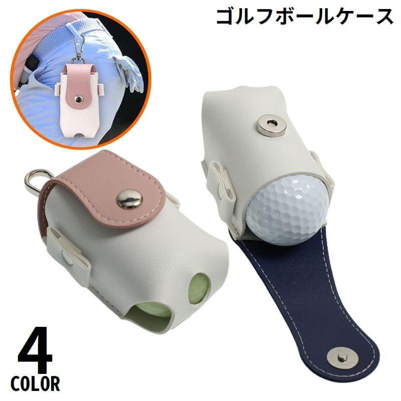 ゴルフボールケース メンズ レディース ラウンド用品 PUレザー 2個収納