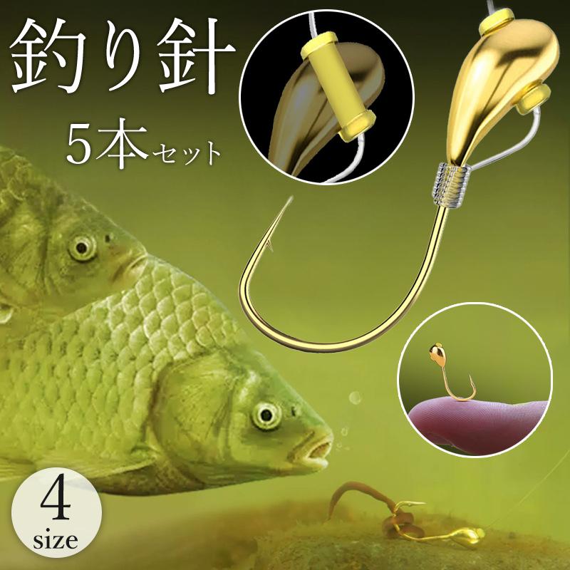 釣り針 5本セット ジグヘッド ルアー釣り バラ針 仕掛け 釣針 針 はり 