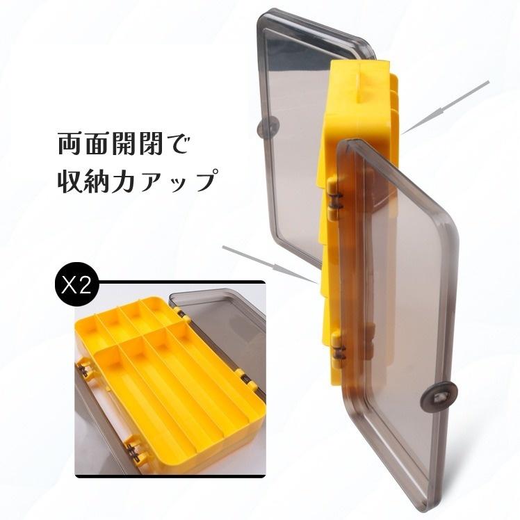 ルアーケース 両面 収納ボックス 仕切り付き 釣り道具 ルアーボックス