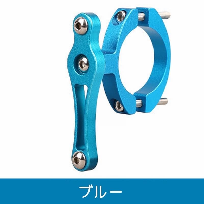 ボトルゲージアダプター 留め具 ドリンクホルダー 自転車用 フレーム取付 サイクリング 飲み物入れ 飲料ホルダー ハンドル おしゃれ 高級感 | ブランド登録なし | 12