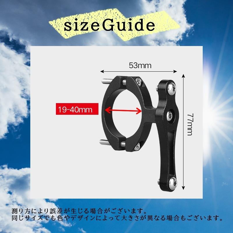 ボトルゲージアダプター 留め具 ドリンクホルダー 自転車用 フレーム取付 サイクリング 飲み物入れ 飲料ホルダー ハンドル おしゃれ 高級感 | ブランド登録なし | 14