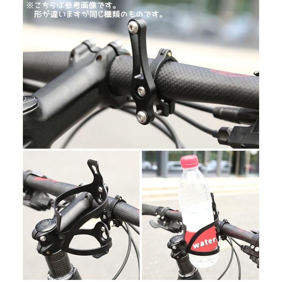 ボトルゲージアダプター 留め具 ドリンクホルダー 自転車用 フレーム取付 サイクリング 飲み物入れ 飲料ホルダー ハンドル おしゃれ 高級感 | ブランド登録なし | 06