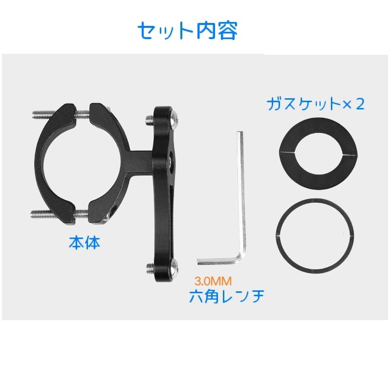 ボトルゲージアダプター 留め具 ドリンクホルダー 自転車用 フレーム取付 サイクリング 飲み物入れ 飲料ホルダー ハンドル おしゃれ 高級感 | ブランド登録なし | 08