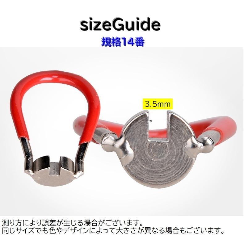 スポークレンチ 自転車用工具 メンテナンス スポーク調整 ホイール