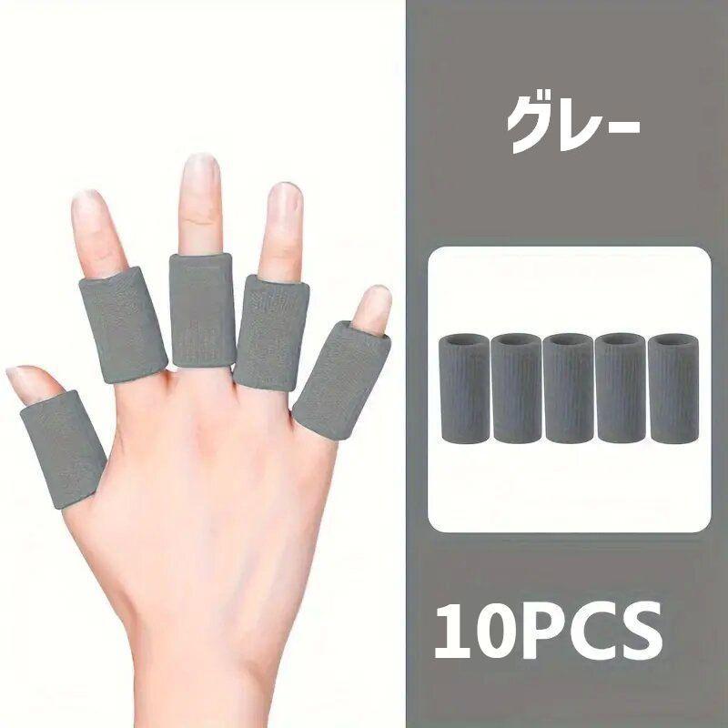 指用サポーター 10本指用 10個セット 両手分 親指 人差し指 中指 薬指