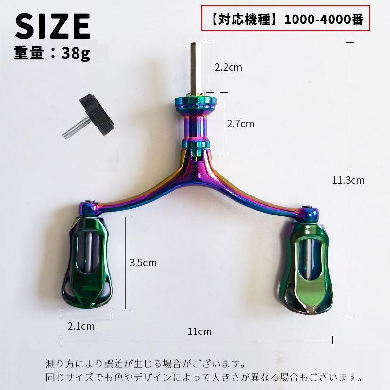 リール用 ダブルハンドル ハンドルノブ スピニングリールパーツ