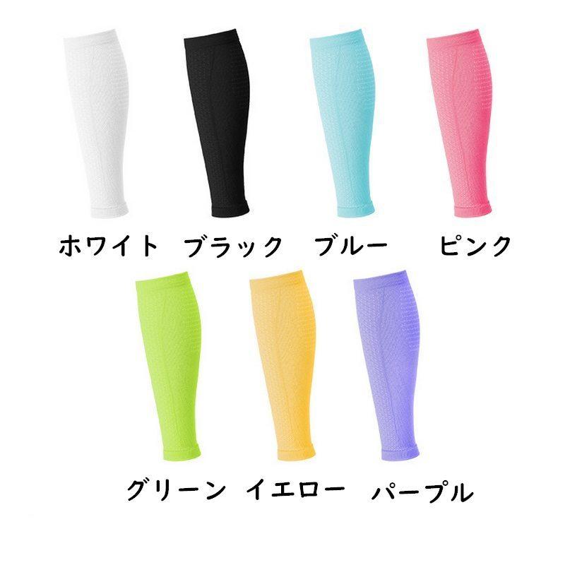 ふくらはぎサポーター 片足用 1枚 スポーツソックス レッグサポーター