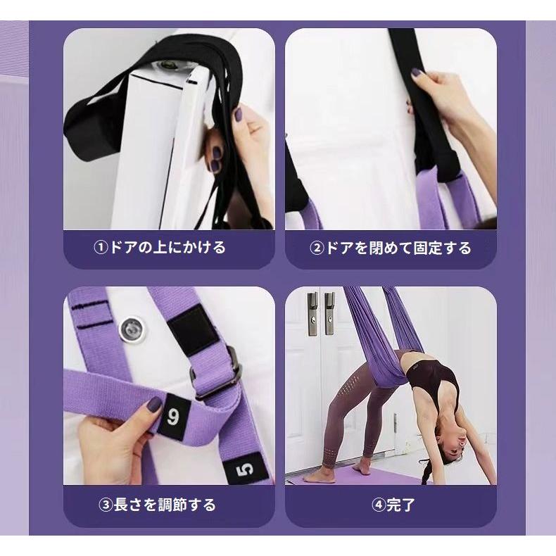 ヨガベルト 空中ヨガ エアリアルヨガ ヨガロープ ヨガストラップ