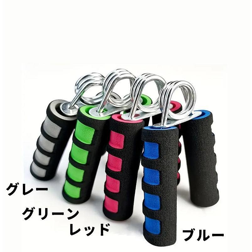 ハンドグリップ 同色2個セット 握力トレーニング 握力強化