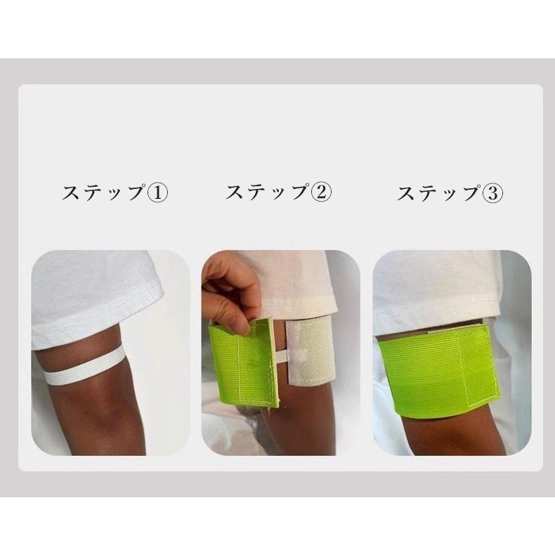 腕章 キャプテンマーク アームバンド スポーツ用品 ジュニア 小学生