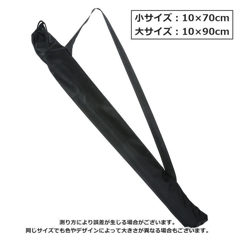 バットケース 2個セット 1本用 バット収納袋 スポーツ用品 少年野球
