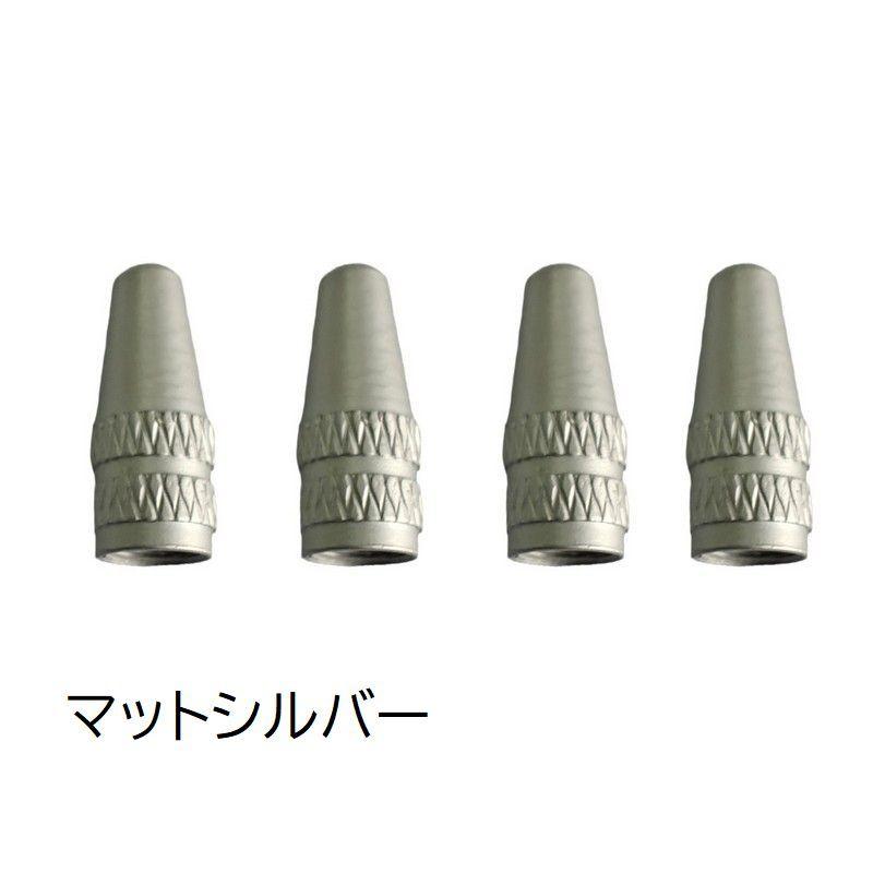 バルブキャップ 4個セット エアバルブキャップ 自転車用 マウンテン