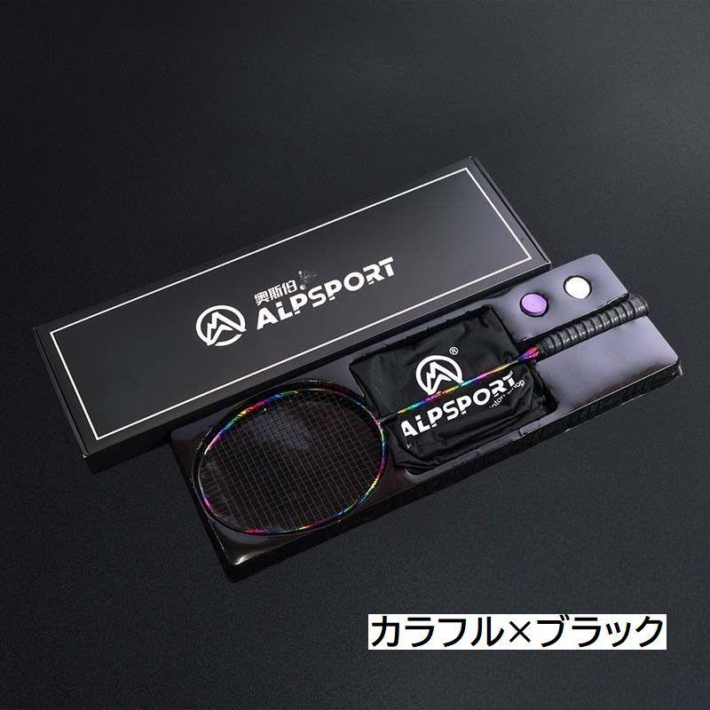 バトミントンラケット バドミントン カーボンシャフト 高弾性カーボン