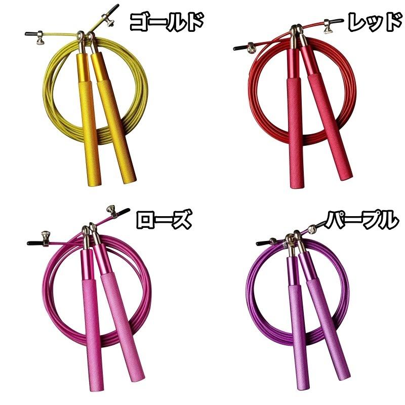 plusnao（プラスナオ） 縄跳び とび縄 トレーニング用 大人用 なわとび