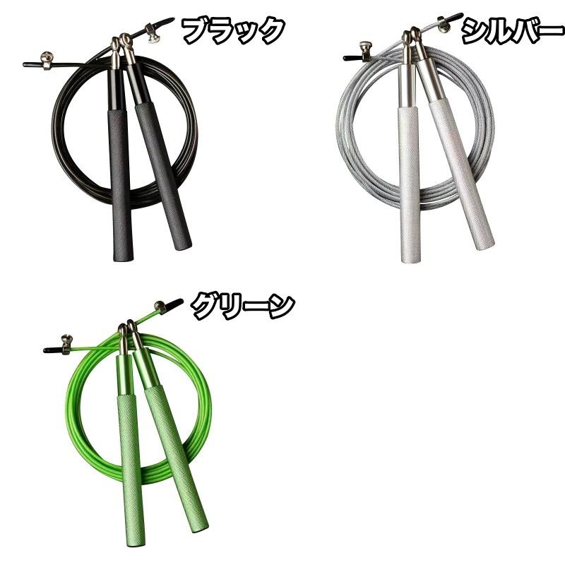 plusnao（プラスナオ） 縄跳び とび縄 トレーニング用 大人用 なわとび