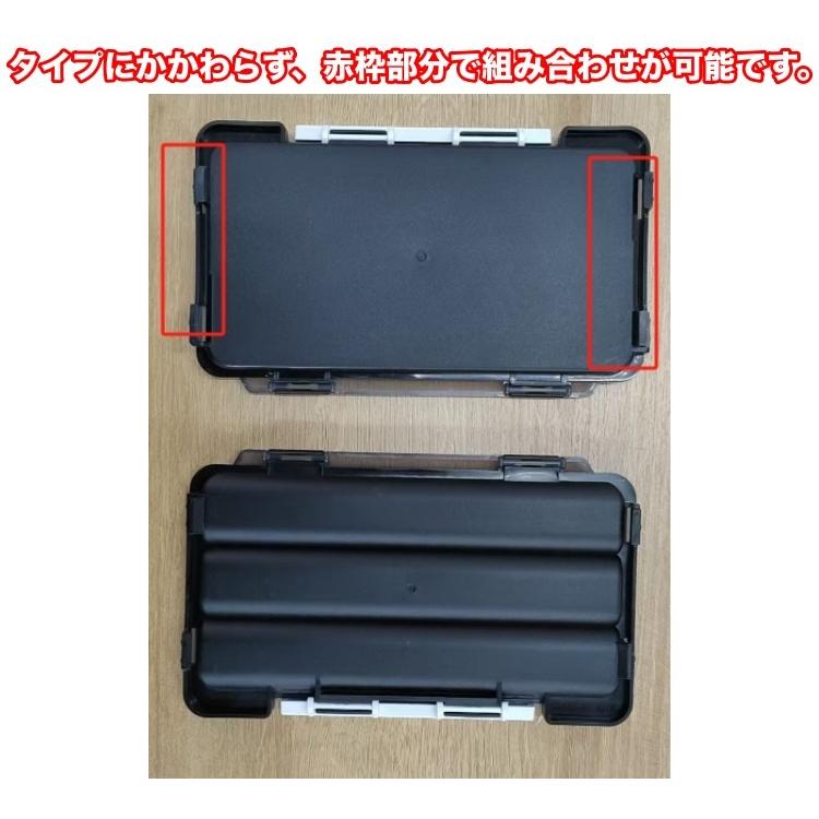 plusnao（プラスナオ） ルアーケース 単品 片面収納 組み合わせ可能