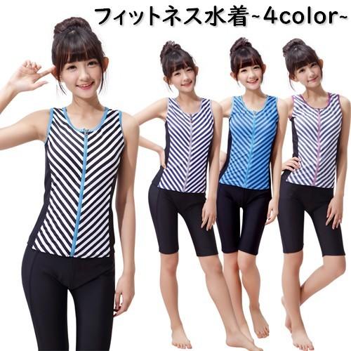 フィットネス水着 セパレート レディース 2点セット 上下セット スイム