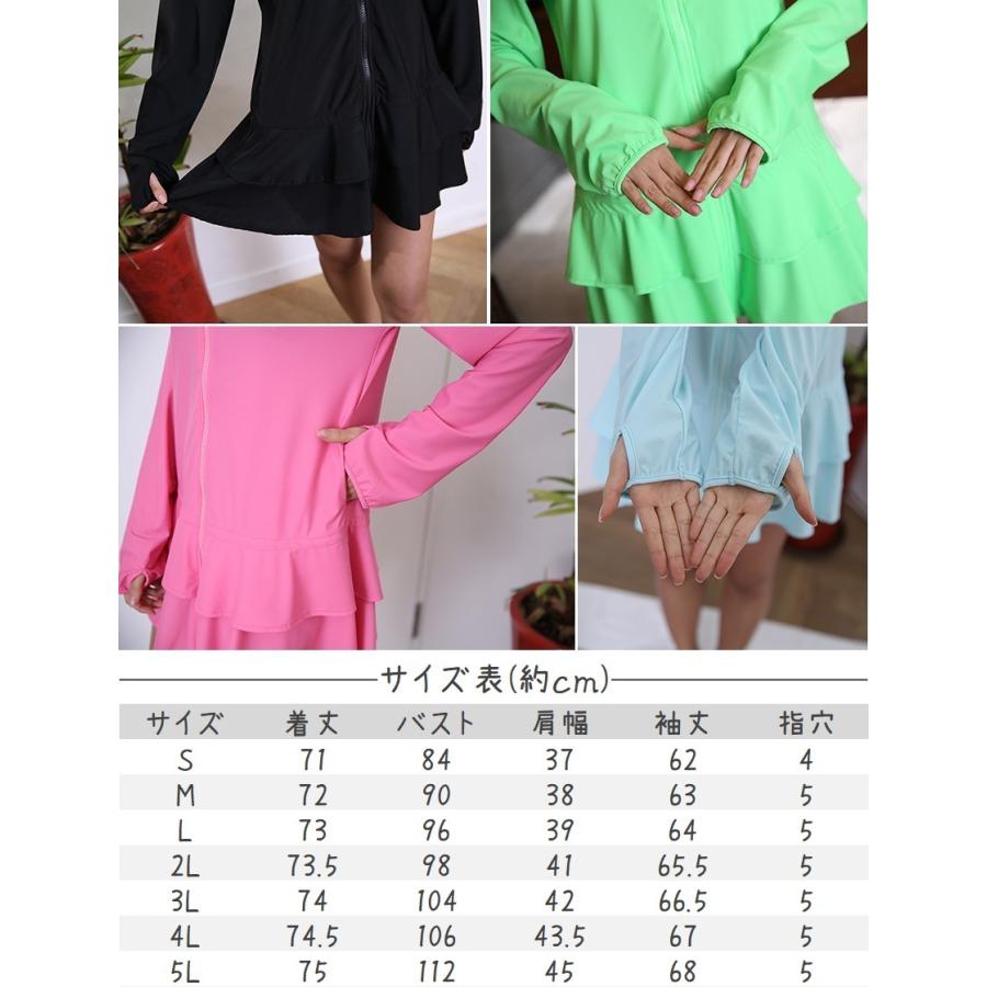 UVケア付き　長袖　ポロシャツ　フリル　スカート　セットアップ　サイズL 新品 楽天市場】 即納 ブラウス シャツ レディース 長袖 トップス