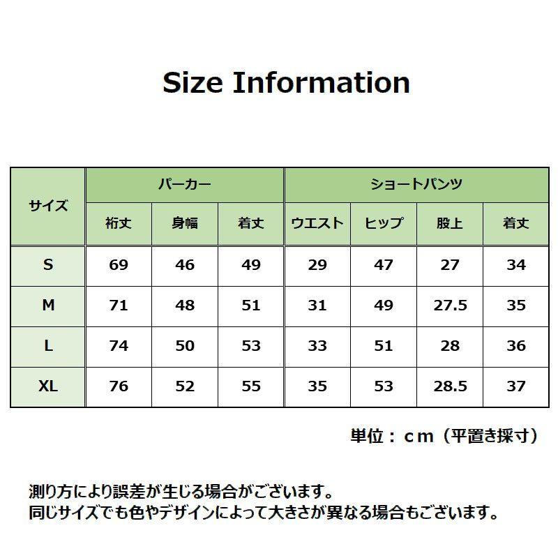 ラッシュガード 水着 レディース 長袖 ショートパンツ ジップアップ ファスナー ウエストゴム ポケット 無地 シンプル 水着素材 体型カバー ママ水 | plusnao | 24