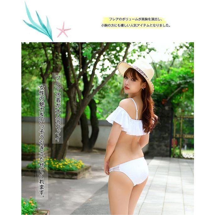 フレアショルダービキニ　水着ビキニタイプ Amazon.co.jp: [jolifavori] 水着 ビキニ オフショルダー フレア